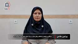 غربالگری و تشخیص زودهنگام سرطان پستان در مرکز خدمات جامع سلامت صاحب‌الزمان